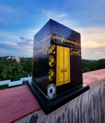 Kaba Bank, Omrah Bank - Premium Kaba Design Savings Bank - Image 3